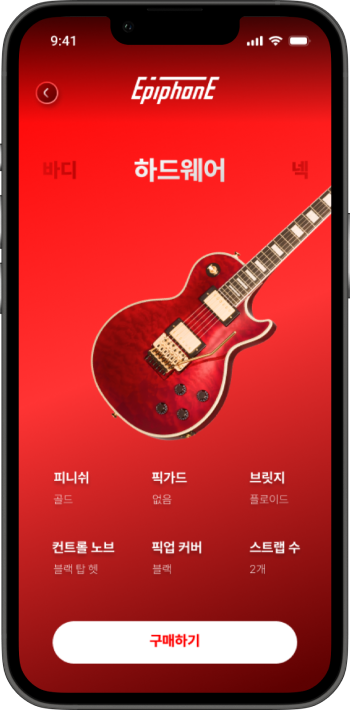 iMockup - iPhone 13